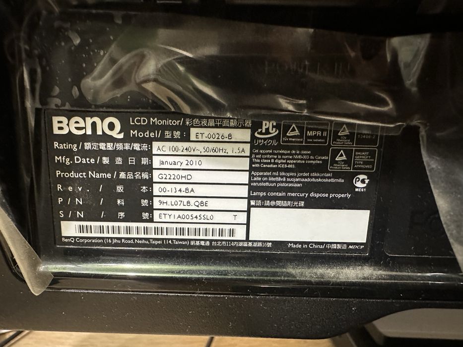 Монитор BenQ G2220HD