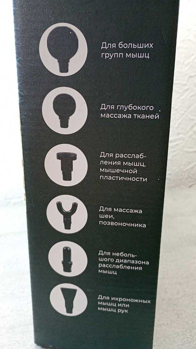 Масажер Zabobon Vibrogun вібромасажер