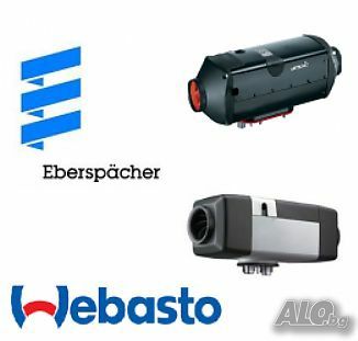 Ремонт автономок Webasto Eberspacher и ПРОДАЖ