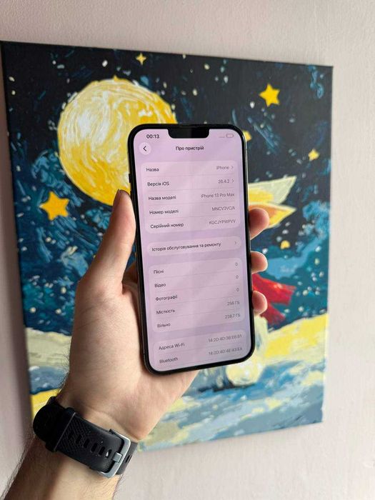 Iphone 13 pro max 256, магазин, ідеальний стан, Айфон 13 про макс 256 гб