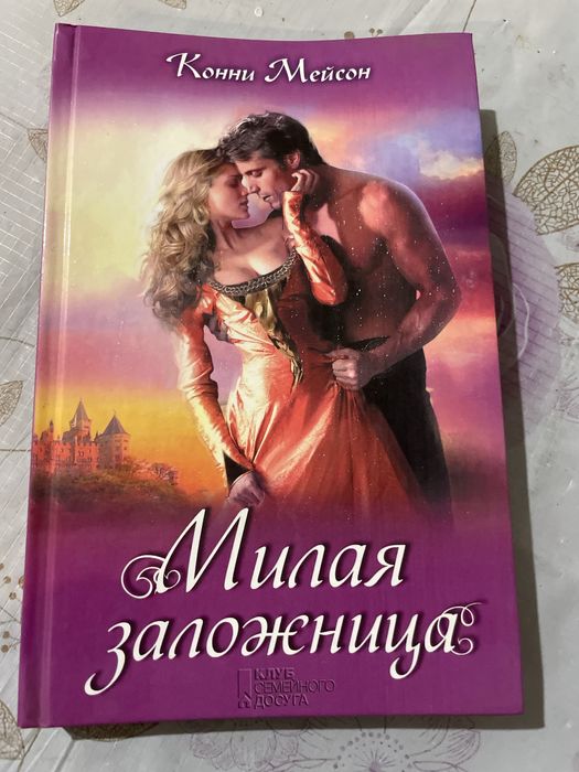 Цікаві книги