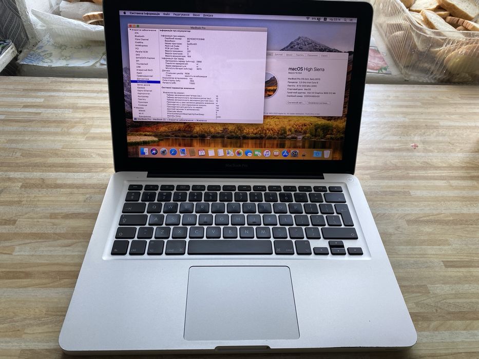 macbook pro 13 2011 - купити ноутбуки - Ціна на OLX.ua