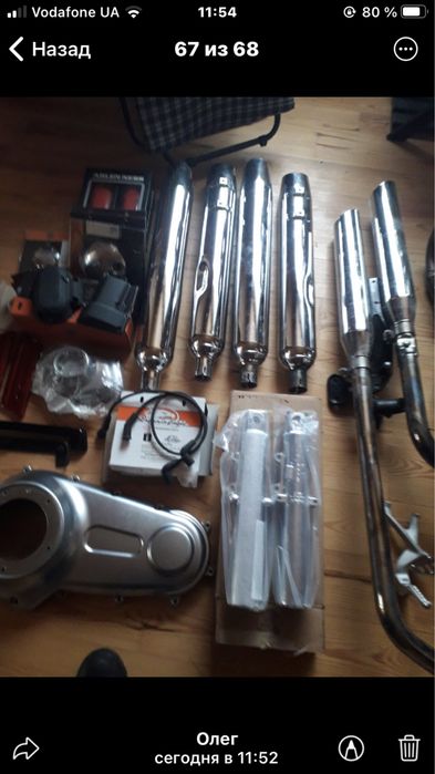 Выхлопные трубы Harley, Aprilia (Touring, Road King, Street Glide)