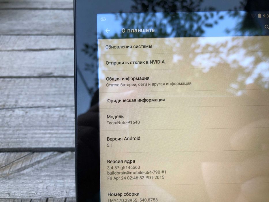 Tegra Note by EVGA планшетний пк