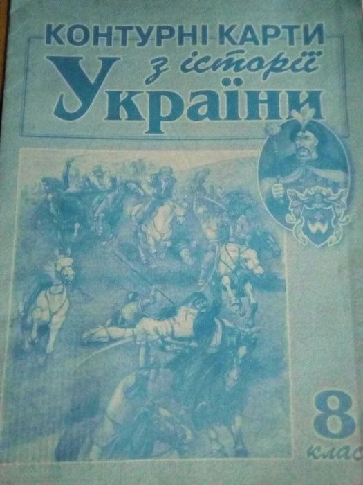 Контурные карты