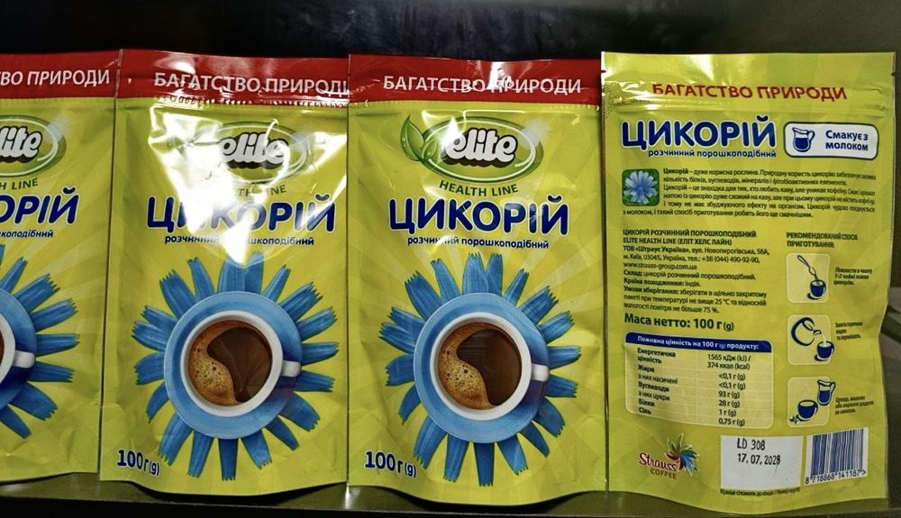 Цикорій розчиний ELITE.