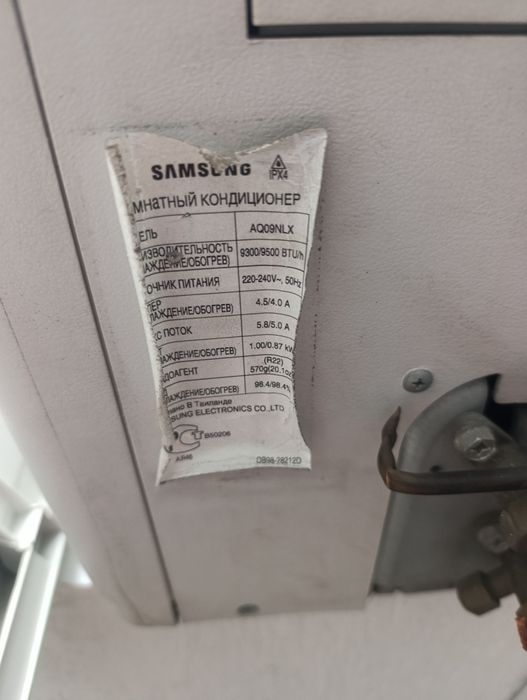 Продам кондиціонери Б/у