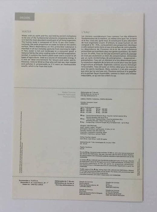 Pagela. Emissão : ÁGUA