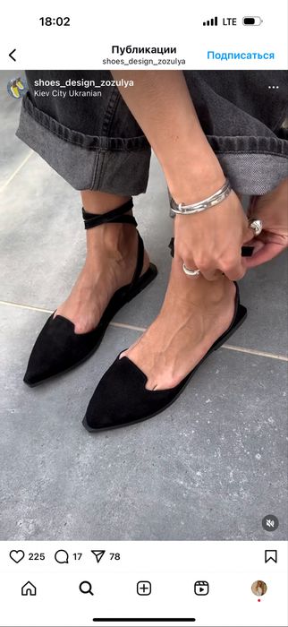 Босоніжки, натуральний замш, український бренд Зозуля. Розмір 41!