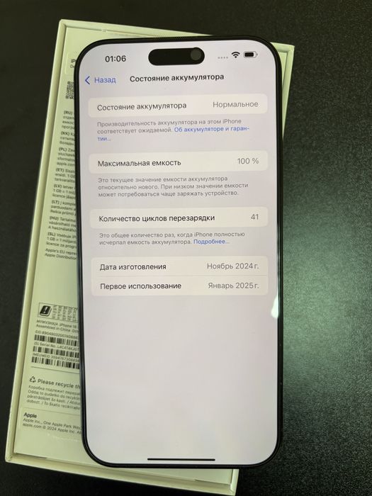 Iphone 16 pro max 256