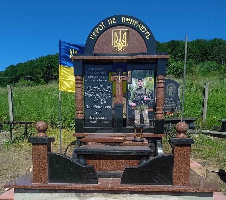 Виготовлення пам'ятників від виробника (Львівська область)
