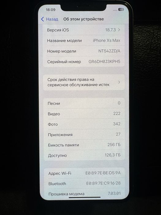 Продам IPhone Xs Max