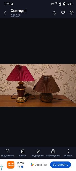 Настільна лампа грибок