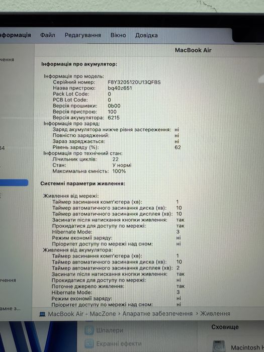 Open box M2 8Gb | 512Gb Macbook Air 13 2022(2023) • ГАРАНТІЯ Макбук М2