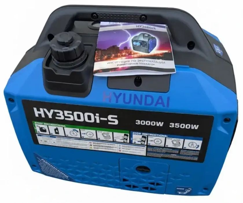 Генератор бензиновый инверторный HYUNDAI HY3500iS  3.5 кВт Тихий