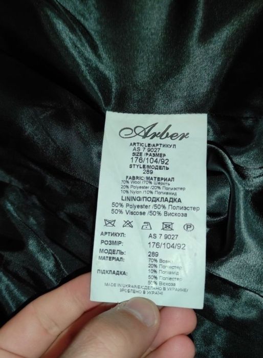 Мужское Пальто от ARBER XL