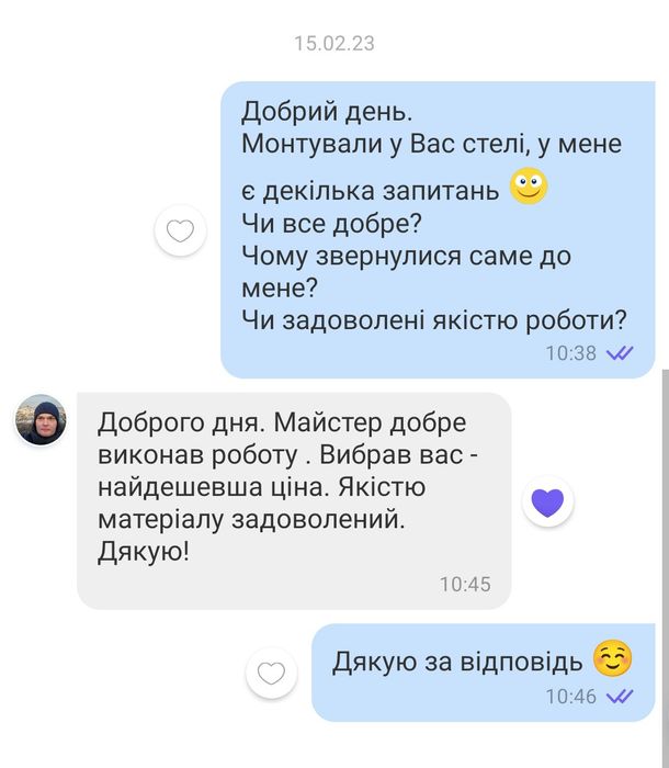 Натяжні стелі. Натяжной потолок. Натяжные потолки