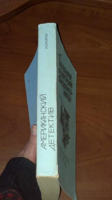 Американский детектив