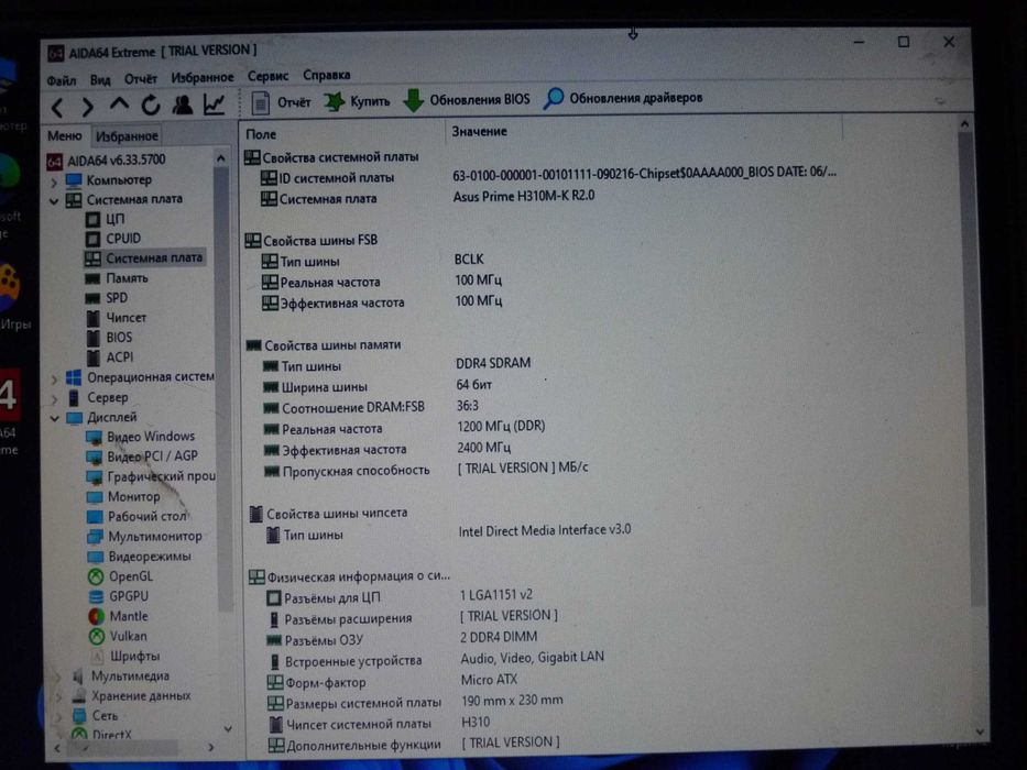 Системний блок  ASUS Prime H310M