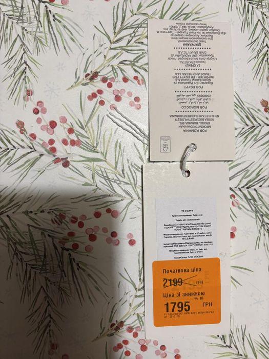 skinny jeans colin’s