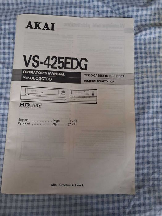 Продам відеомагнітофон АКАЙ (Японія) у гарному стані