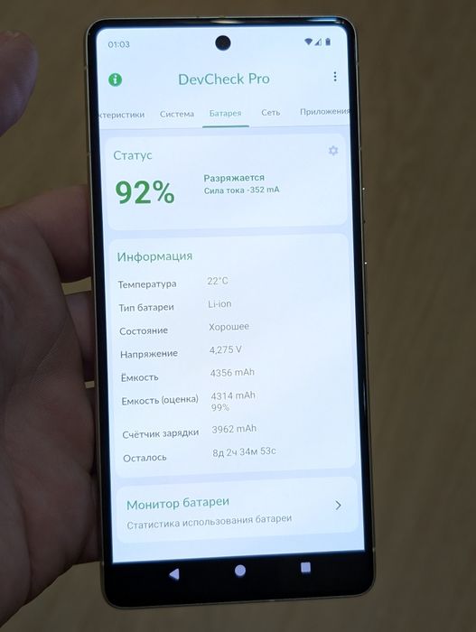 Google pixel 7 8/256 Neverlock