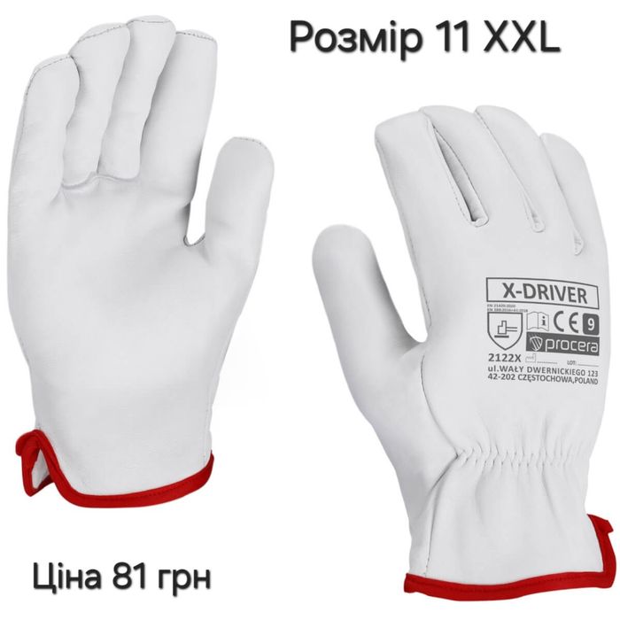 Рукавиці робочі шкіряні J-BRADLEY BW Розмір 10