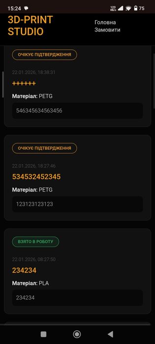 Продам свой сайт