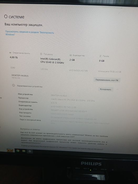 Компьютер, п/к персональный б/у