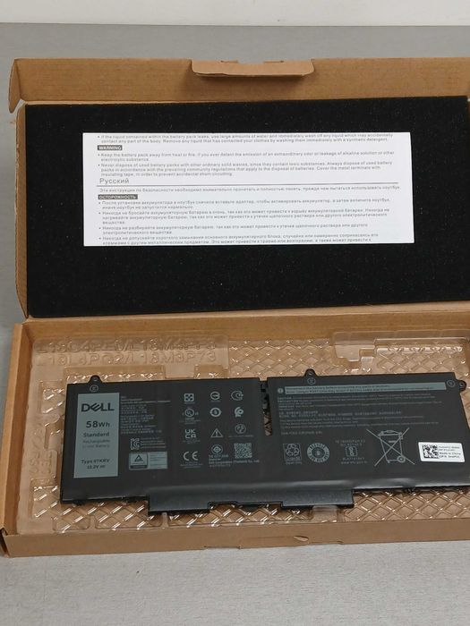 Оригінальна батарея для ноутбука DELL 07KRV (Latitude 7330, 7430, 7530, 5430,5530) 15.2V, 3625mAh, Black. НОВА.