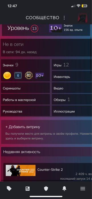 Продам Steam ak