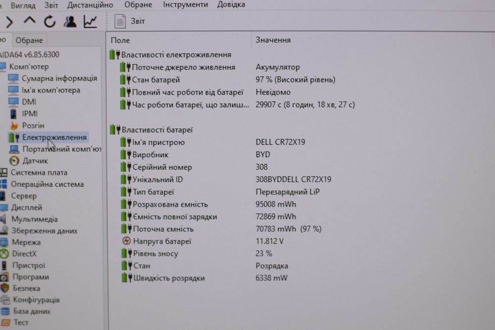 Dell Precision 7750 i7-10850H 32RAM 1Tb SSD RTX 3000 FHD 17,3”