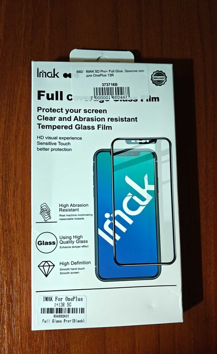 OnePlus 13R(Global) CPH2645