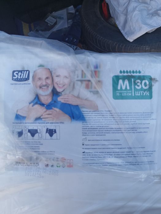Продам памперсы Still и Medikare