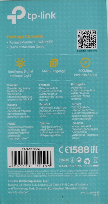 TP-Link 300 Mbps Wi-Fi - Rande Extender - TL WA850RE