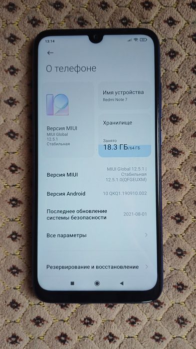 Redmi Note 7 4/64