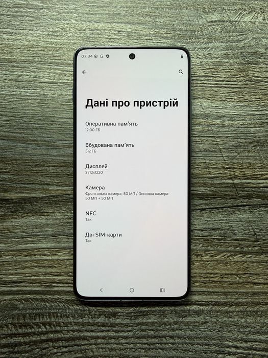 Motorola edge 70 12/512гб