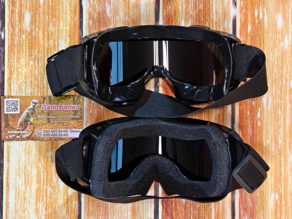 Окуляри зимові, лижні окуляри, очки для сноуборда. Захисна маска