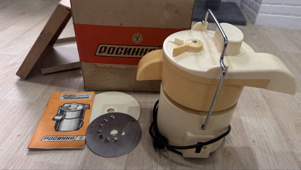 электросоковыжималка СССР Росинка