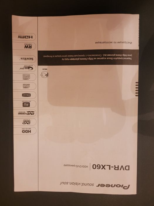 Продаю проигрыватель  DVD с записью