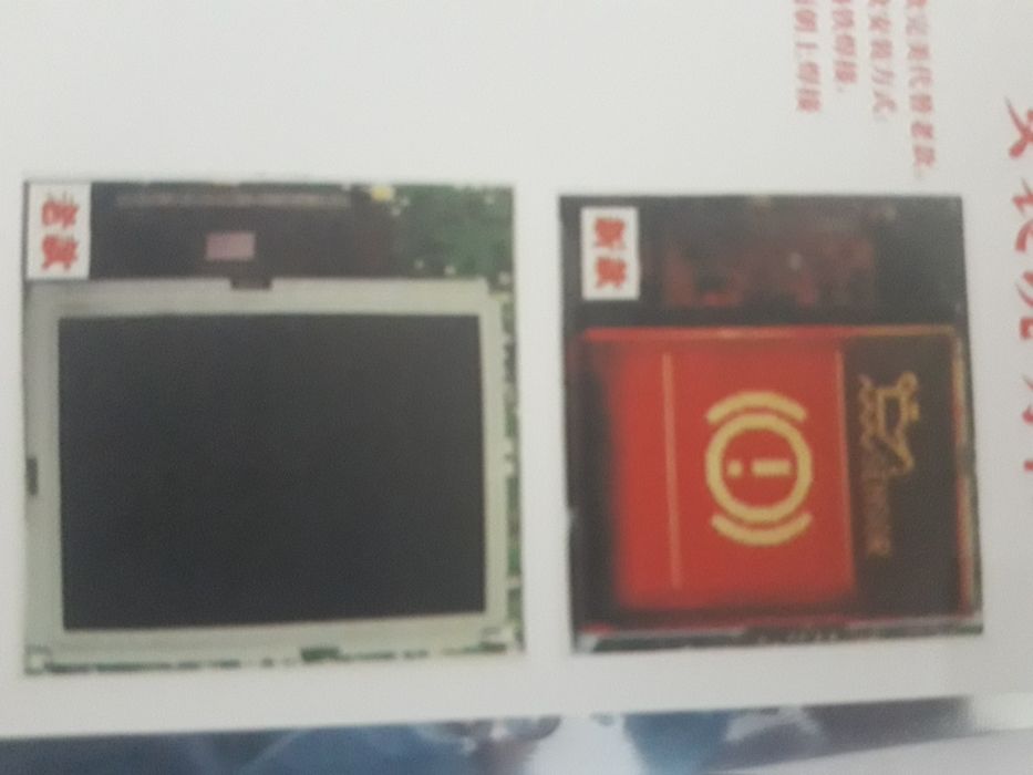 Lcd quadrantes Audi TT, S3 ,  A2 , A3 ,  A4 ,VW