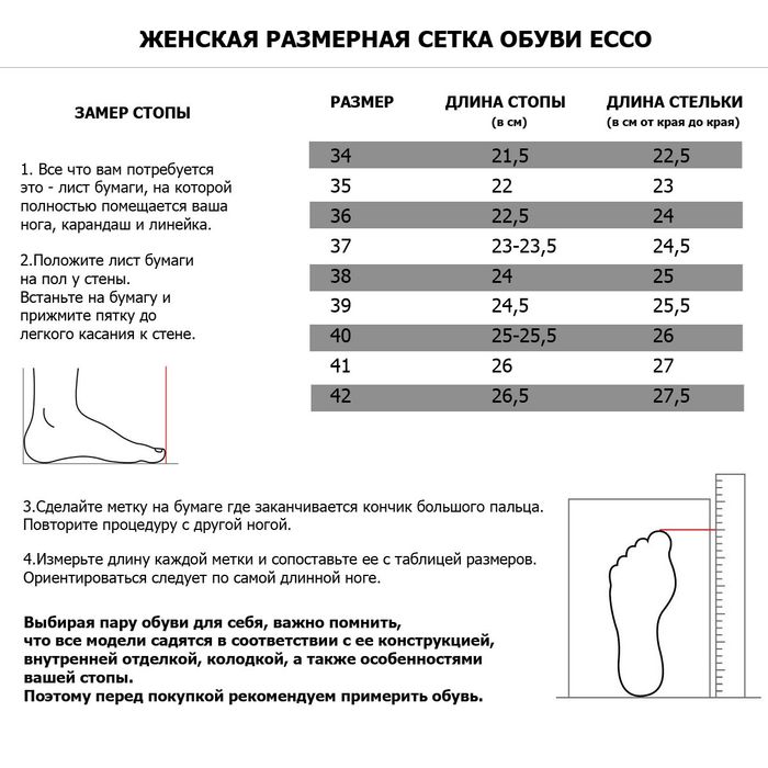 ECCO  soft 2.0 шкіряне взуття