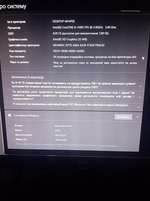 HP i5 / 8GB RAM / 500GB — Супер цена для работы и учебы