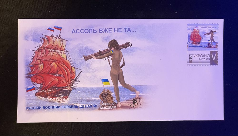 Марки, конверты, открытки