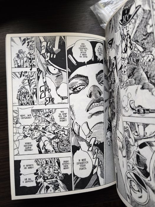 Продам 1 том Стил Бол Рана