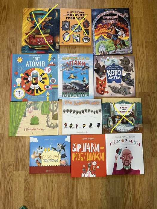 Книги величезний комплект