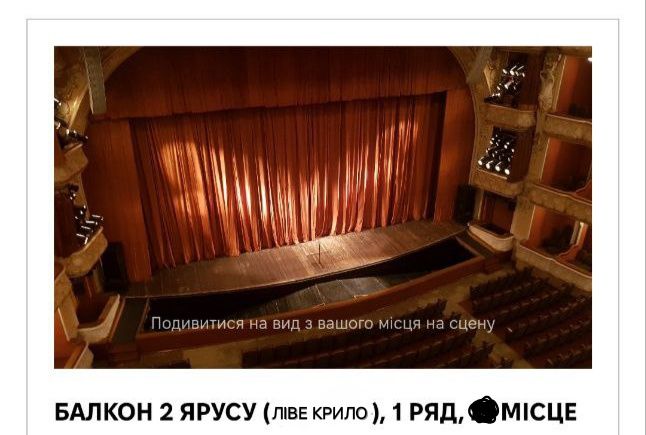 Конотопська відьма  15.03, 11.04 та 26.04