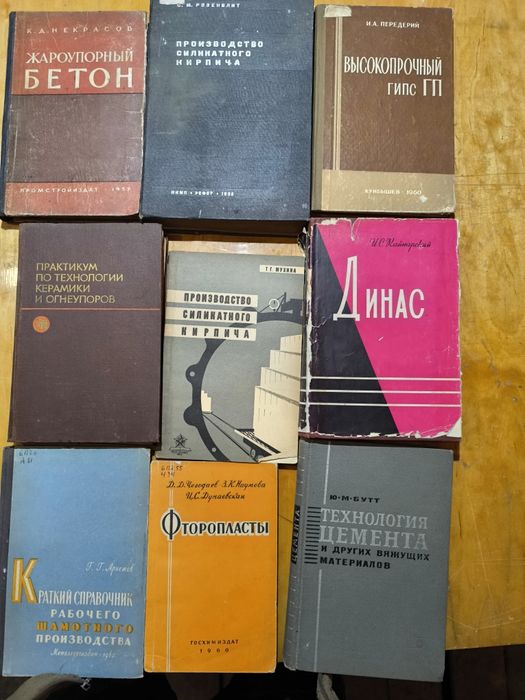 Литература по конвеерам бункерным и загрузочным устройствам