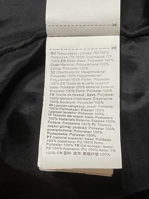 Юбка из экокожи р.44-46