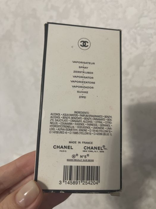 Парфуми Chanel. Оригінал. Обмін на парфуми